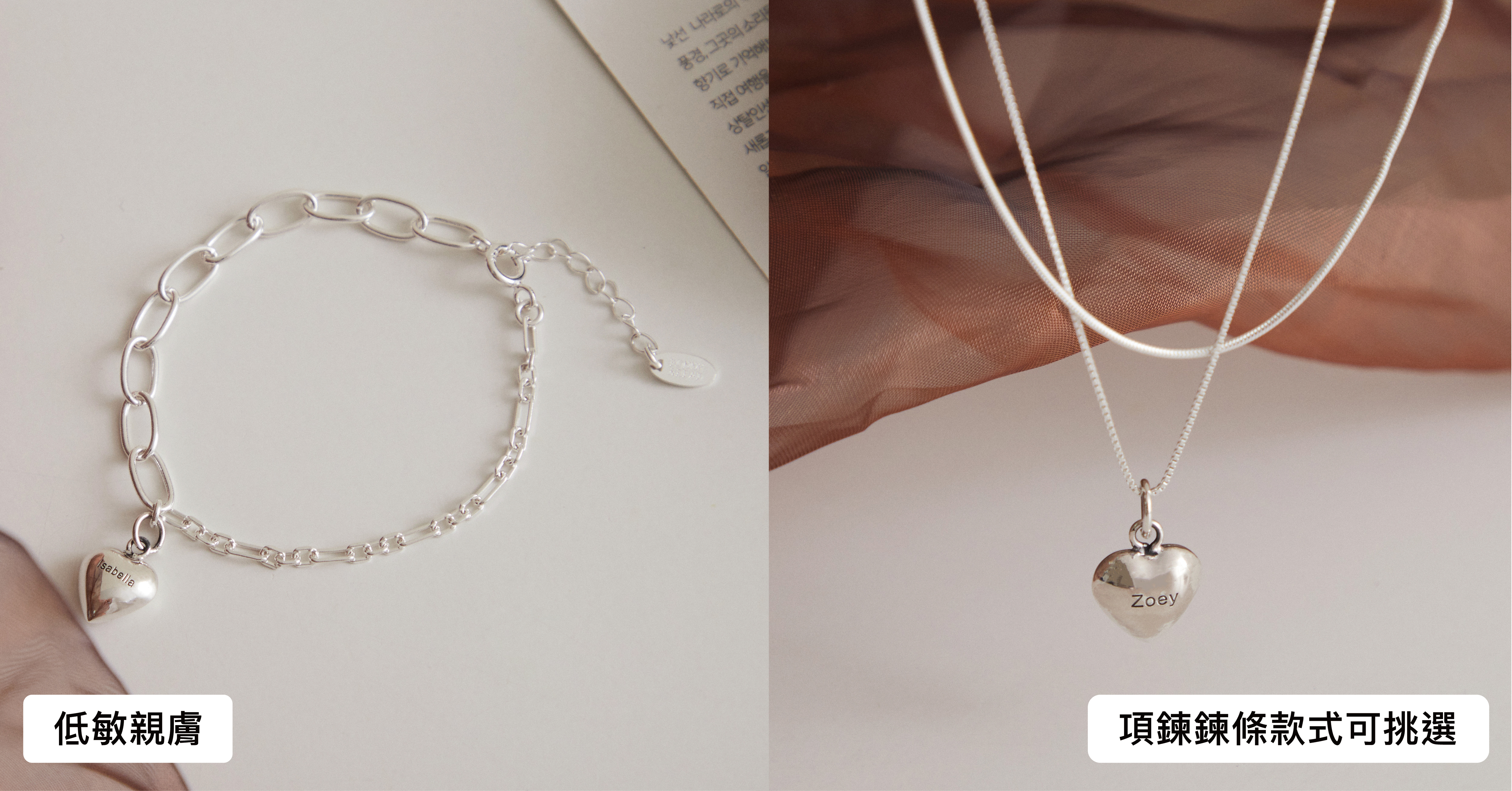 BONNY&READ飾品獨家設計，  客製化專屬於你的幸運飾品，  S925純銀材質，  讓你配戴上親膚無負擔。