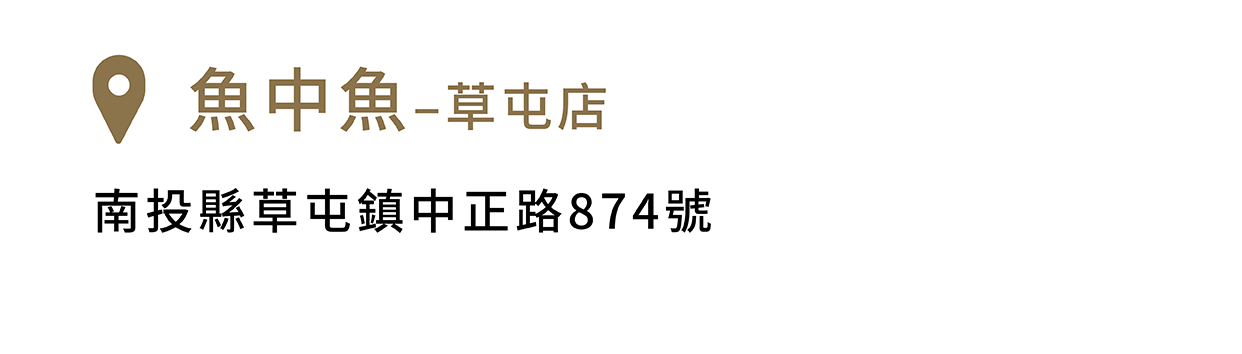 FikaGo 寵物推車門市銷售據點 - 中部