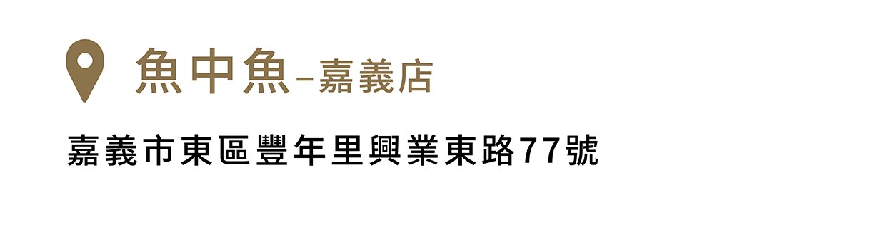 FikaGo 寵物推車門市銷售據點 - 南部