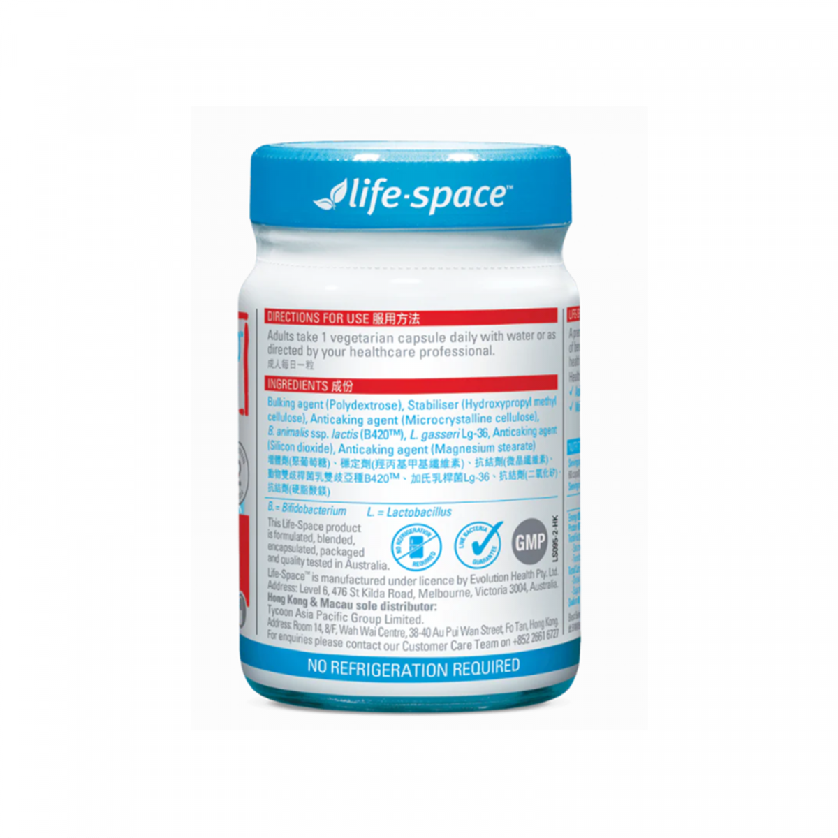 life-space - 益倍適 塑身B420益生菌- 60粒硬膠囊【平行進口】