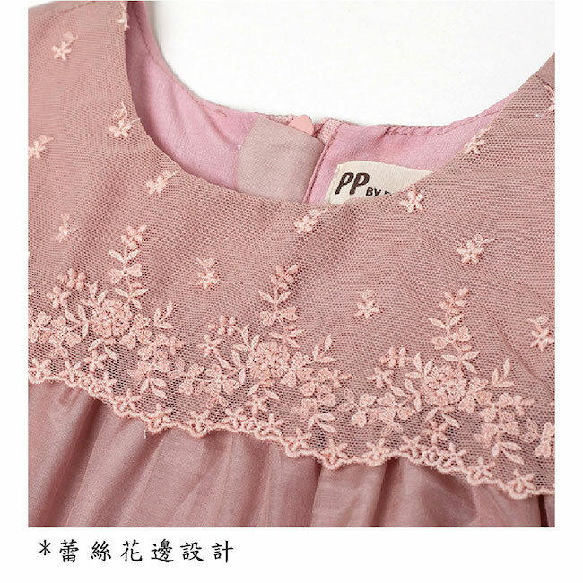 蕾絲絲棉洋裝 粉/米