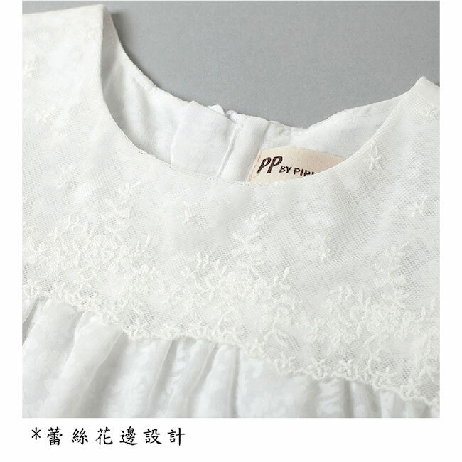 蕾絲絲棉洋裝 粉/米