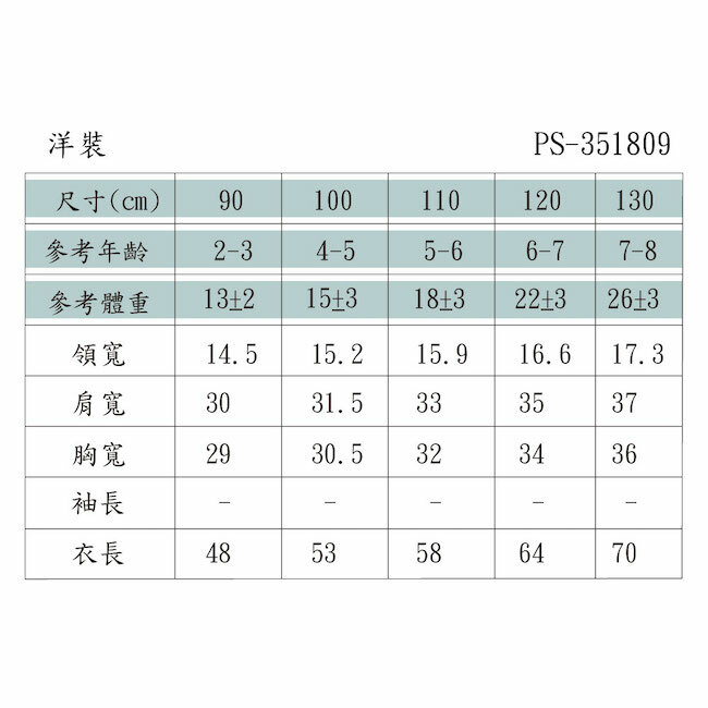 蕾絲絲棉洋裝 粉/米