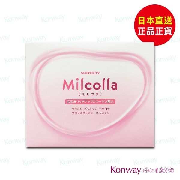 Suntory Milcolla 蜜露珂娜膠原蛋白粉(30小包)【正品】Suntory Milcolla