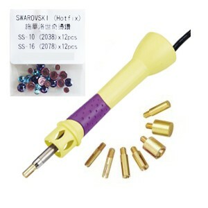 【Sew Mate】燙鑽電熱棒套組