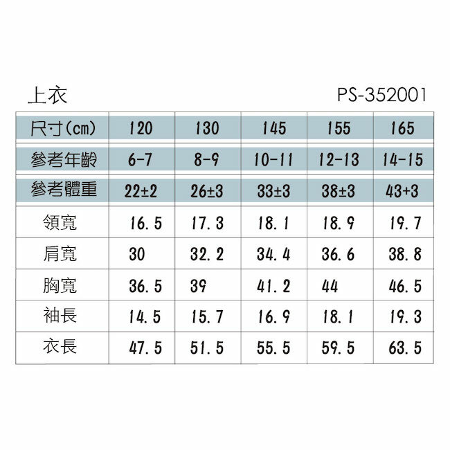 恐龍印花T恤 綠
