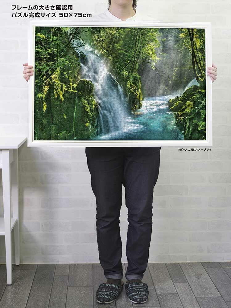 菊池谷（熊本）