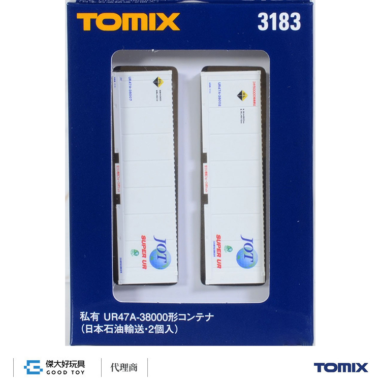 TOMIX 3183 貨櫃 私有 UR47A-38000 形 (日本石油輸送．2入)