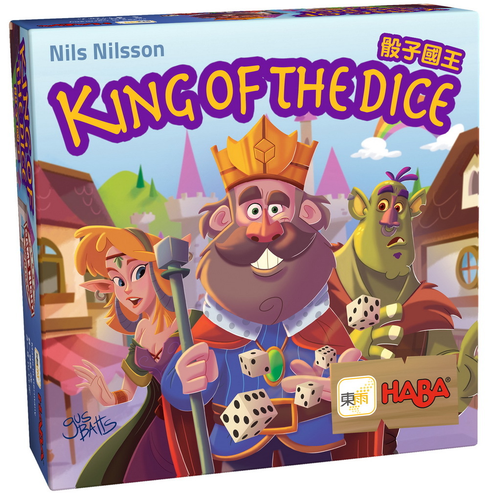 骰子國王(HABA德國桌遊-King of the Dice)得獎作品