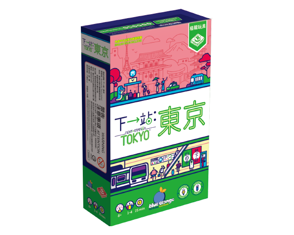 Next Station :  Tokyo / 下一站 東京