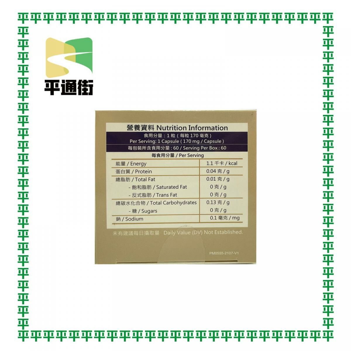 加美路 - 大豆異黃酮 60粒