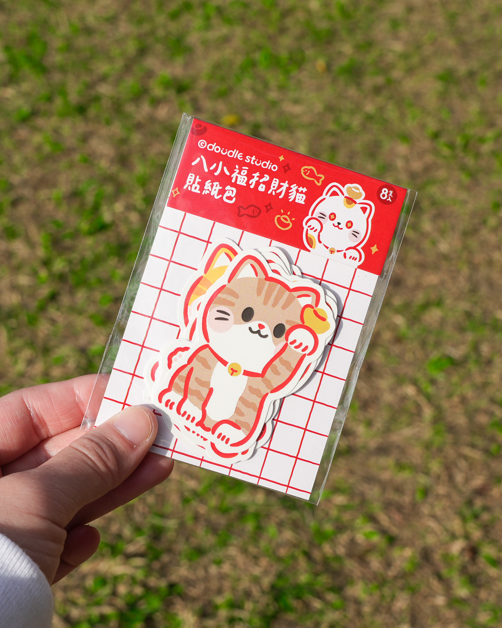 八小福招財貓貼紙包