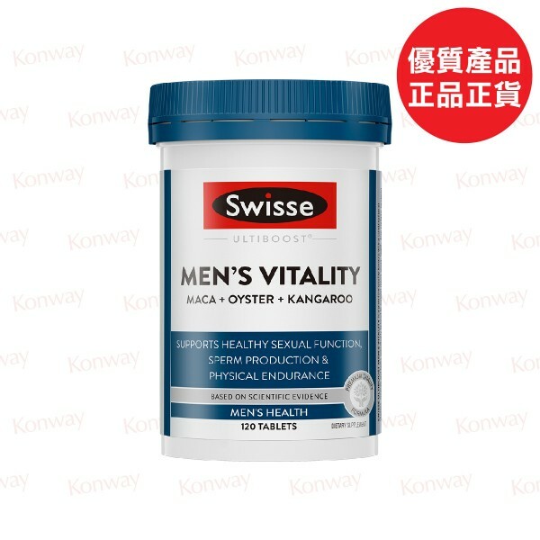 💝82折💝Swisse Ultiboost 男士活力雄風片(120粒)【正品】激情活力 晚間運動提高肌力 延長體力運動時間