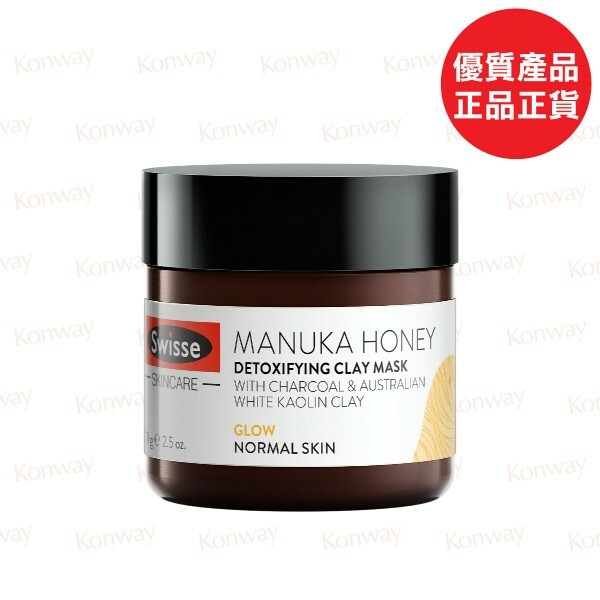 💝86折💝Swisse 麥盧卡蜂蜜滋潤排毒面膜(70g)【正品】來自新西蘭的麥盧卡樹種 助於去除皮膚內的污染和雜質 舒緩肌膚