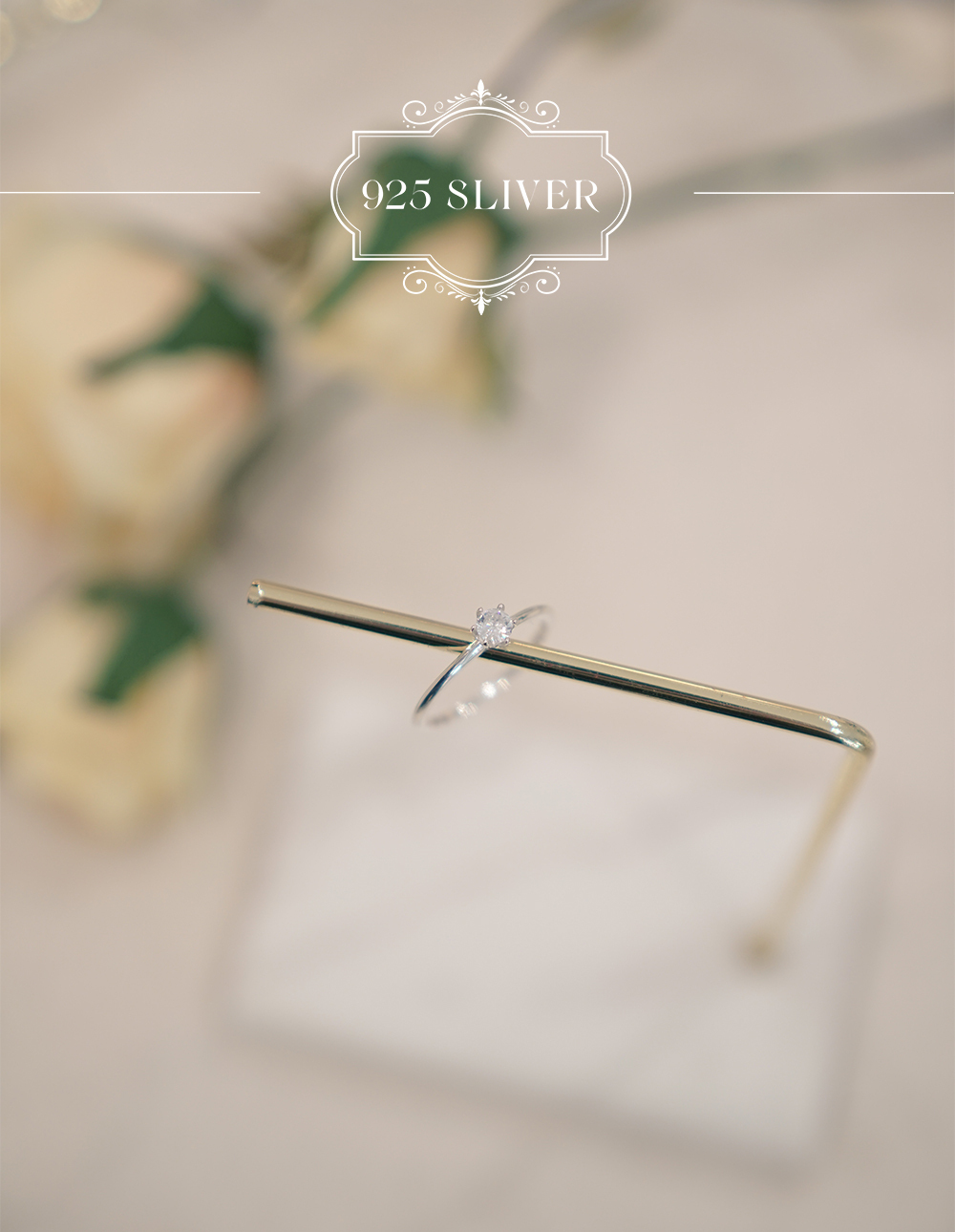 925 純銀六爪鑽戒