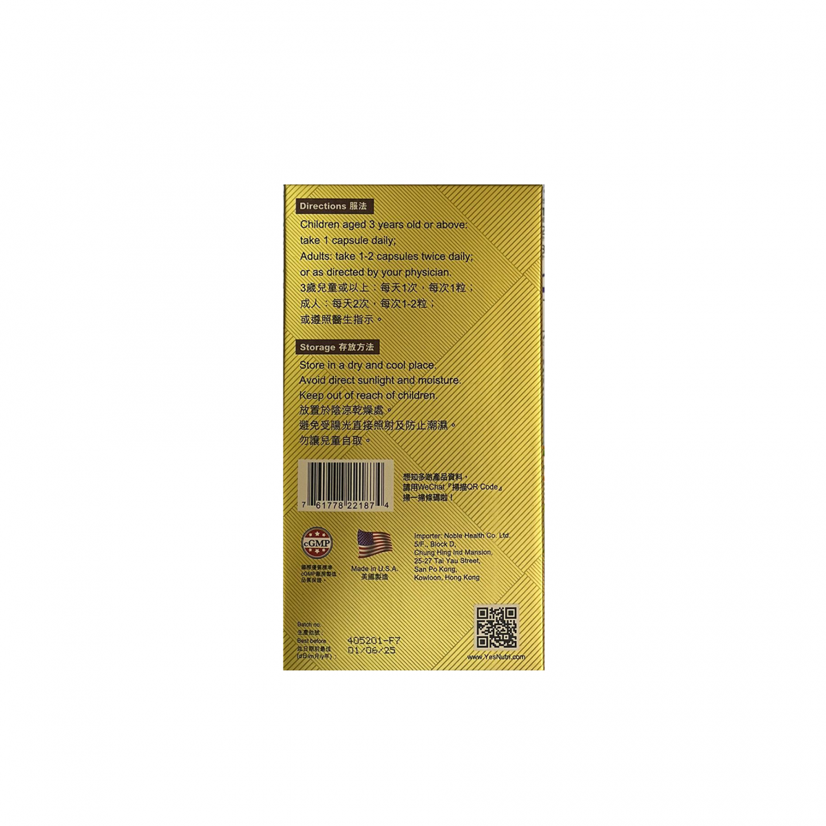 卓營方 - 御品靈芝添加輔酶Q10（100粒）