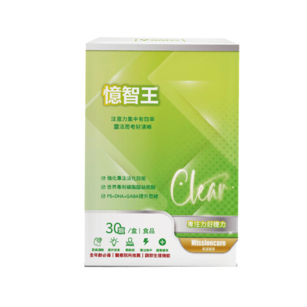 【敏盛YOUNGBODY】憶智王軟膠囊(30顆/盒)