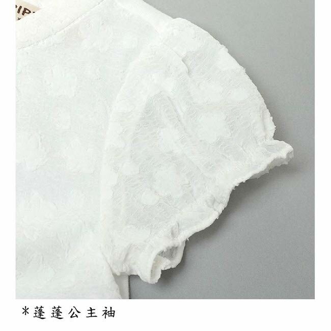 飄逸抽皺上衣 米