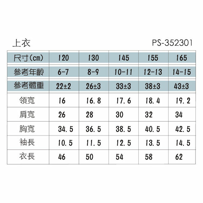 飄逸抽皺上衣 米