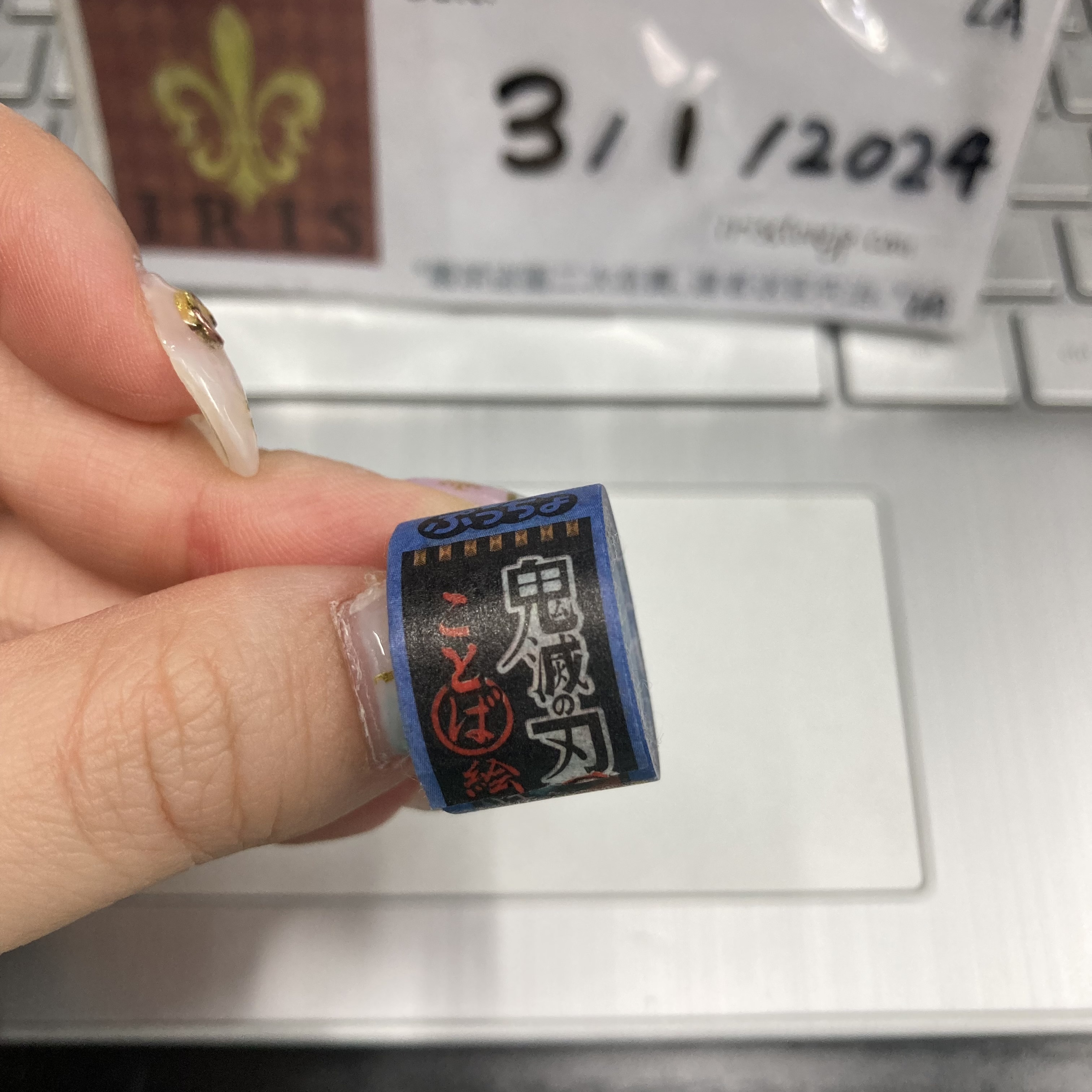 鬼滅之刃 紙膠帶