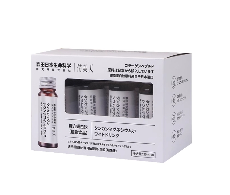 【日本倩美人】亢糖鎂白飲HZN220膠原蛋白飲1支30ml 1盒8支