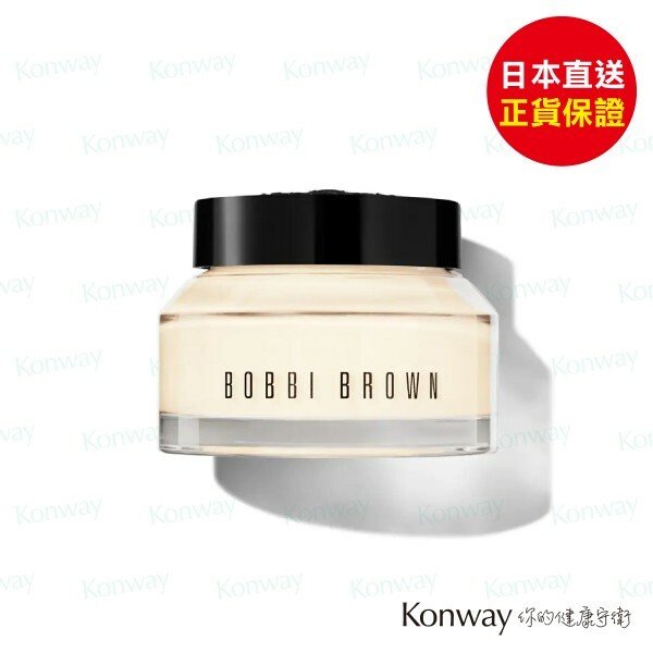 BOBBI BROWN 維他命營養底霜(50ml)【正品】維他命 B、C 和 E有助喚膚，加上調理肌膚所需的營養 