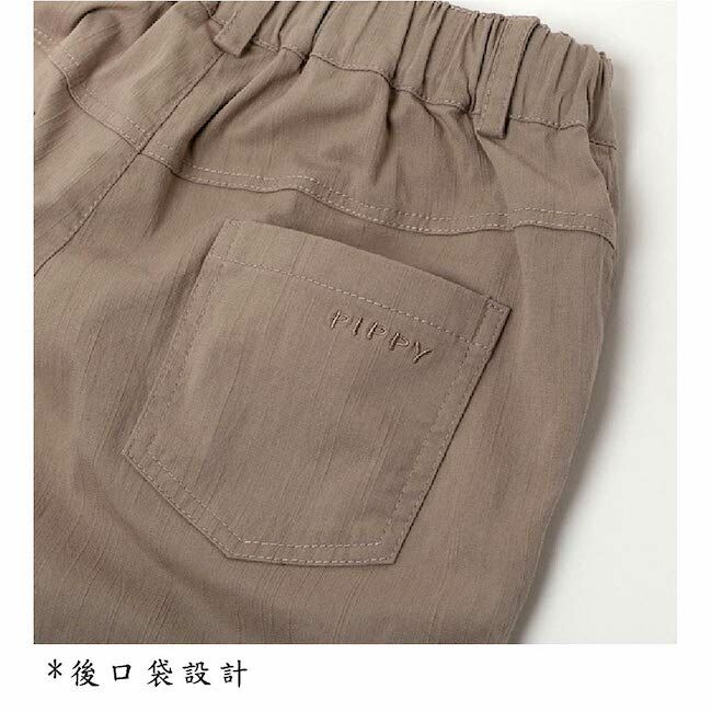 大地色百搭長褲 卡其