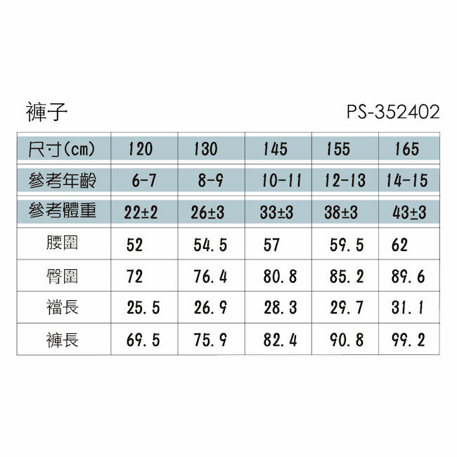 大地色百搭長褲 卡其