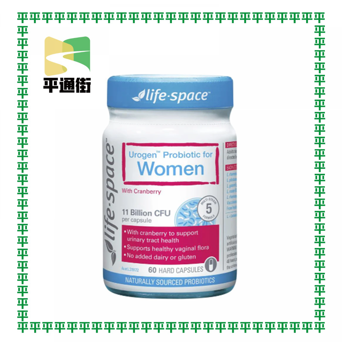 life-space - 益倍適 Urogen 女性蔓越莓益生菌- 60粒膠囊【平行進口】