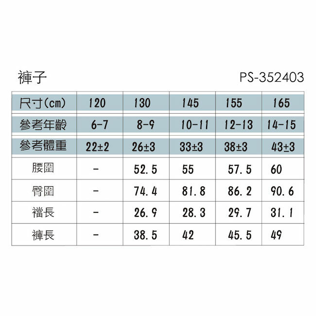 休閒拼接短褲 綠