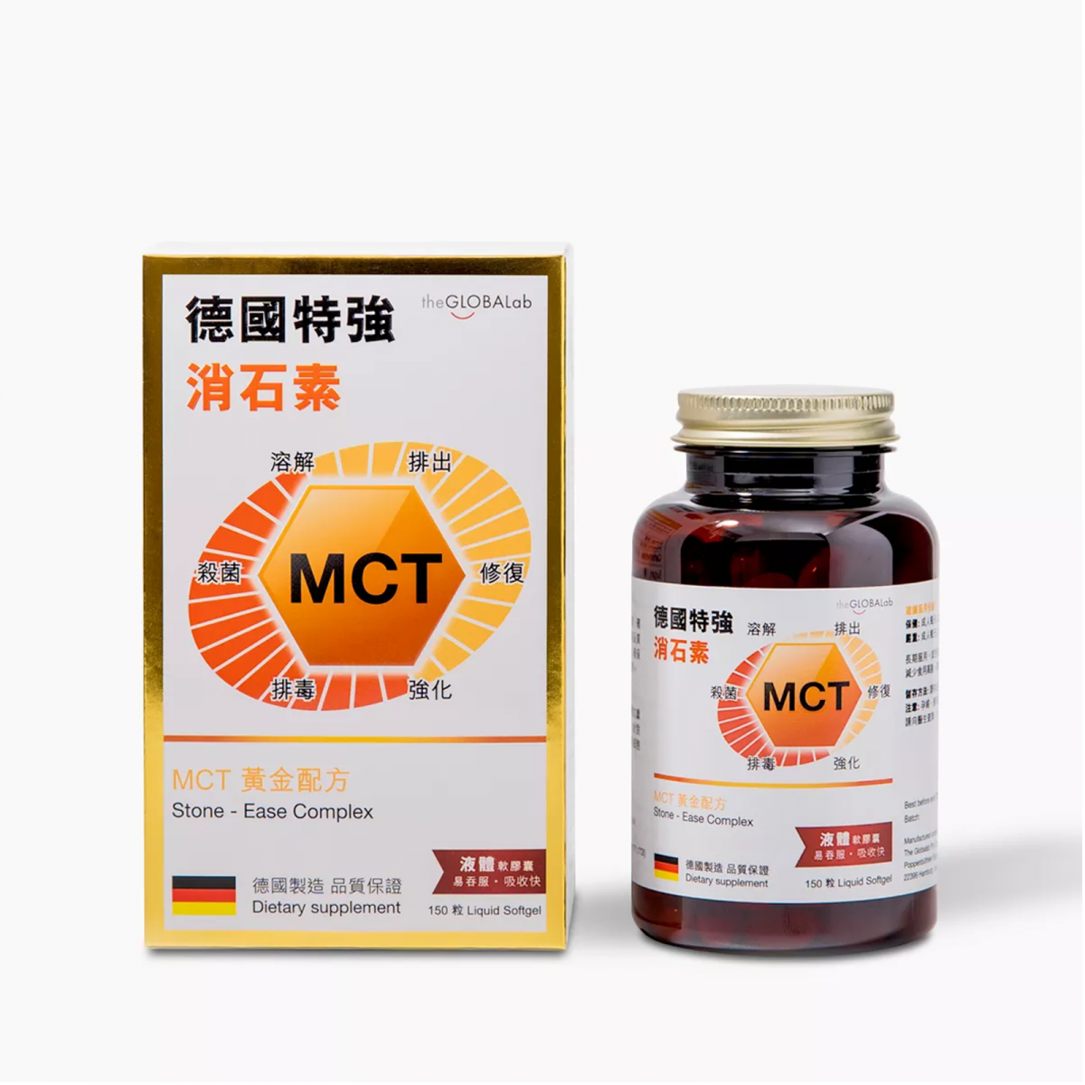 the GLOBALab - MCT 德國特強消石素 150粒【萬寧版】