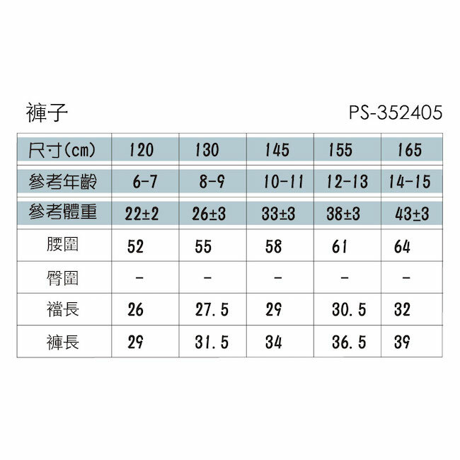 休閒棉麻褲裙 綠