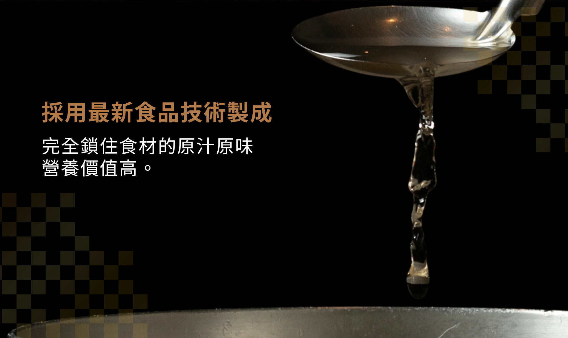 混合了燒津的鰹魚片、鹿兒島的鮪魚片和北海道的昆布海帶