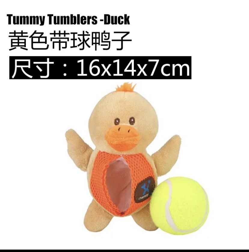 charmingpet 宠物玩具网球动物