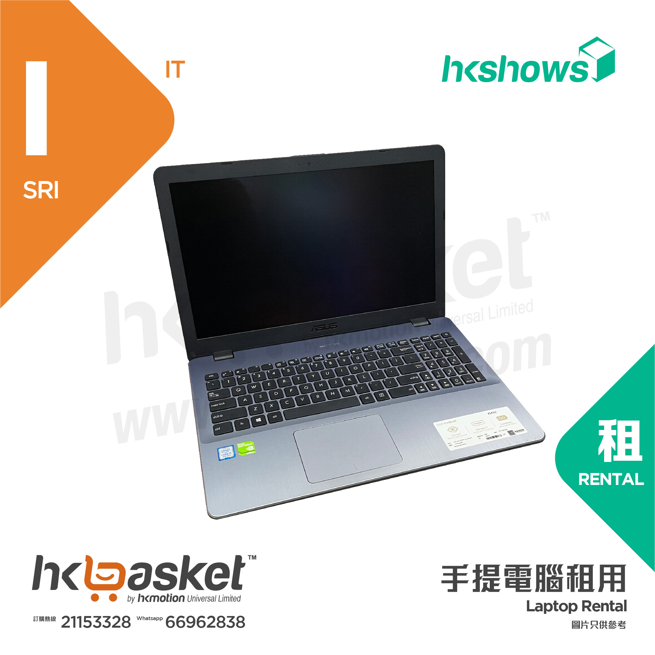 HKshows 15" ASUS Laptop Rental