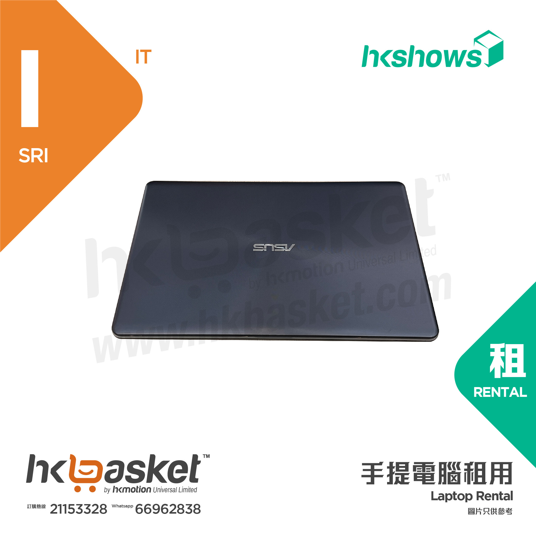 HKshows 15" ASUS Laptop Rental