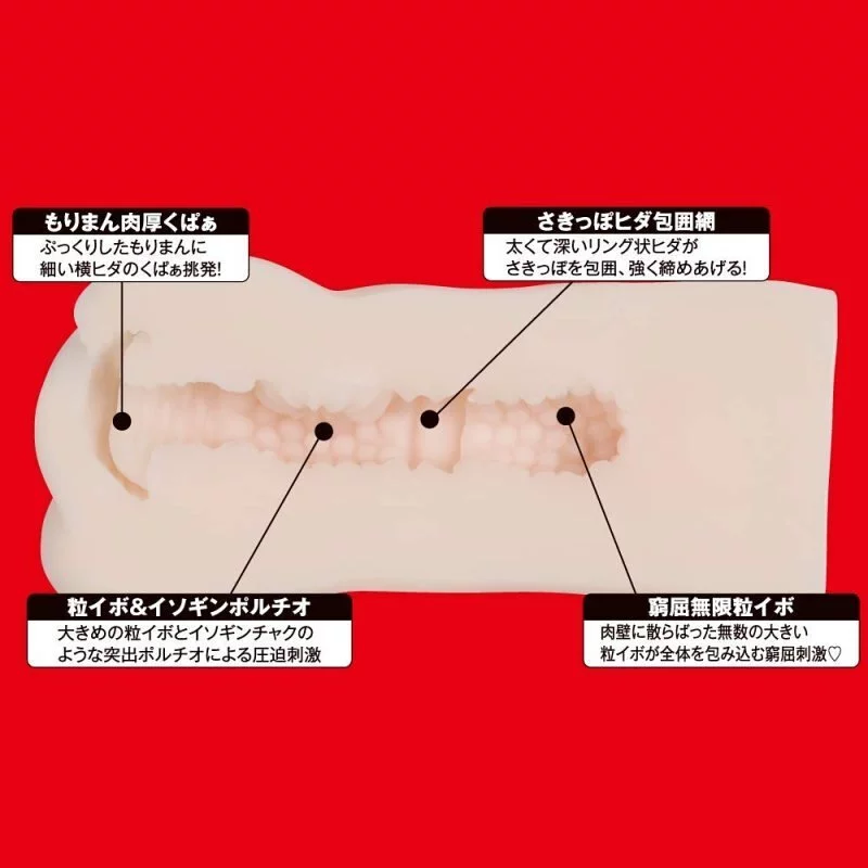 EXE Japanese Real Hole 淫 坂道美琉 (坂道みる) 名器