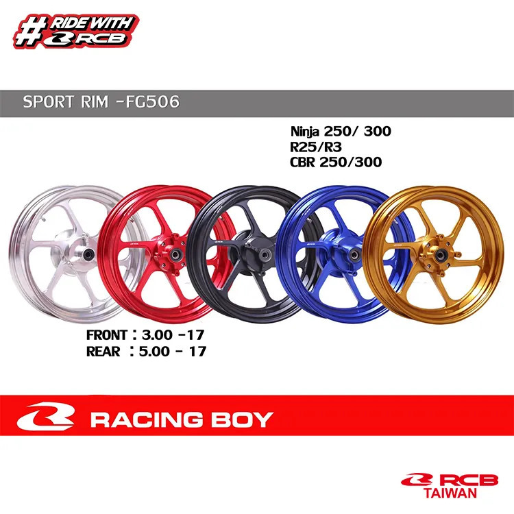 【RCB】FG506 輪框組 R3/MT-03