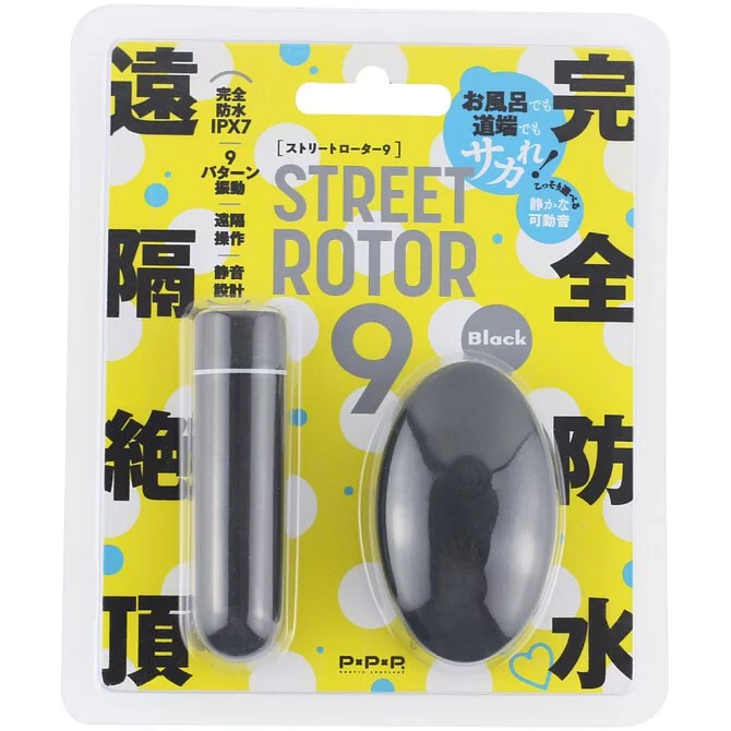 PxPxP 完全防水 遠隔絕頂 STREET ROTOR 9 無線震蛋 (黑色/粉紅色)