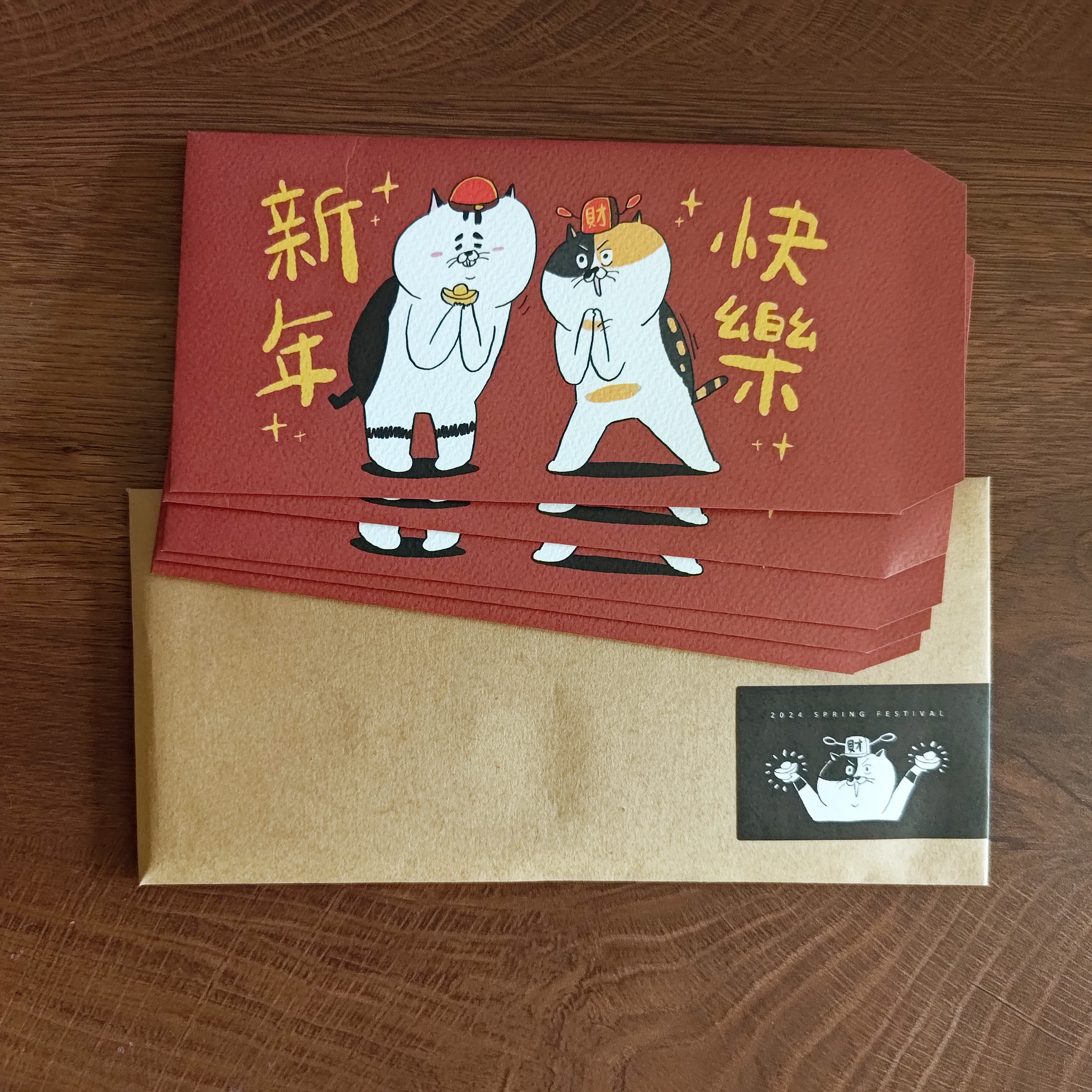 【ehcat貓室友】新年快樂紅包袋