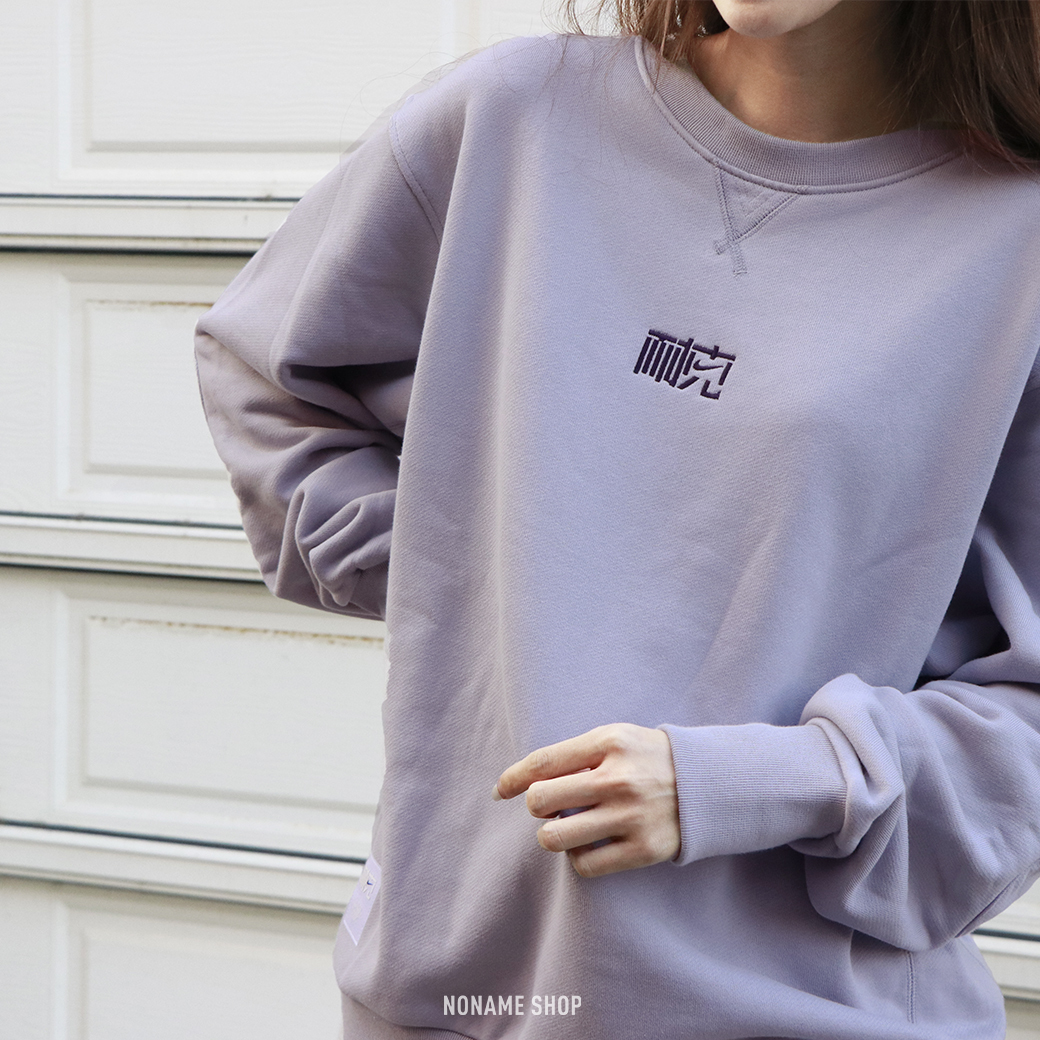 NIKE NAI-KE CREW 大學T 耐克 灰紫 (男款)