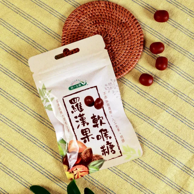 【有效25/8/25】台灣直送｜羅漢果軟喉糖