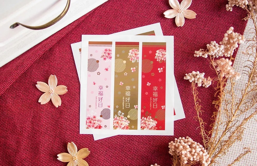 紙封貼紙- 幸福好日 15枚*2包 3*11cm【01-73103007】