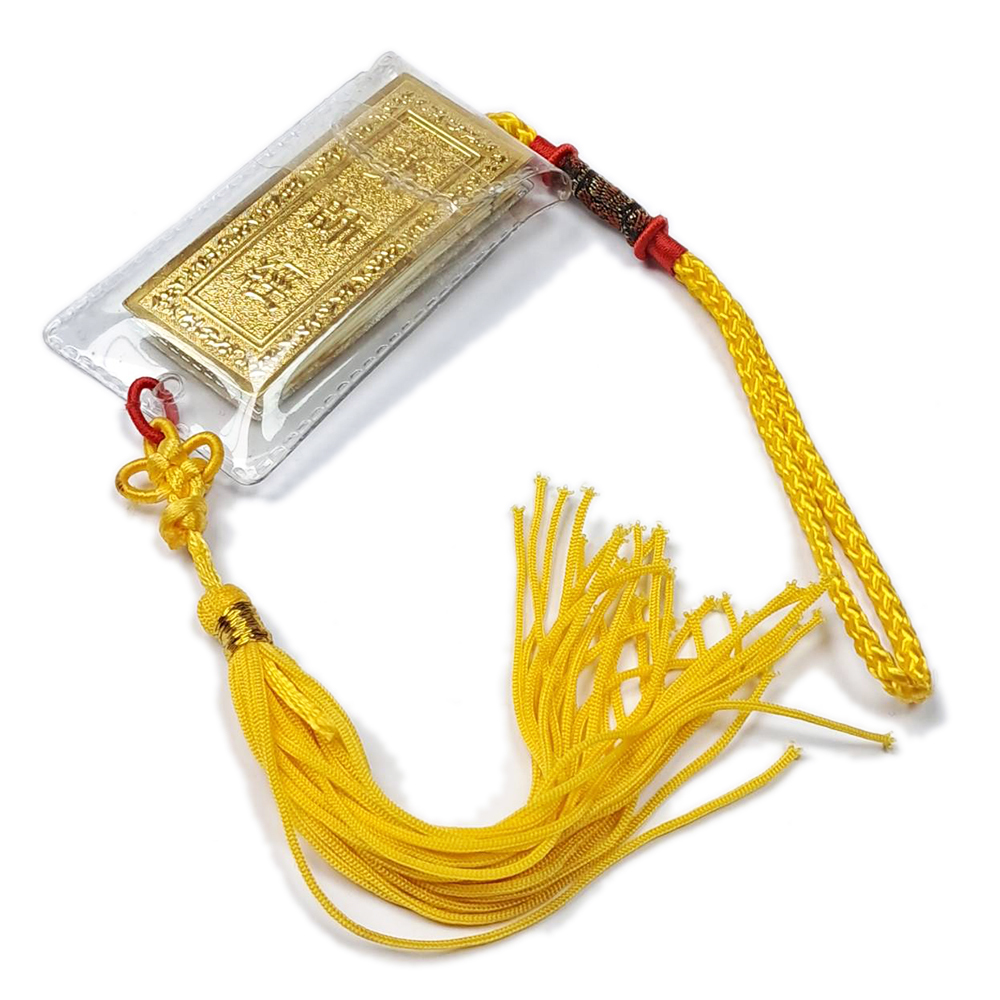 藥師經{金片}小掛飾【十方】153188