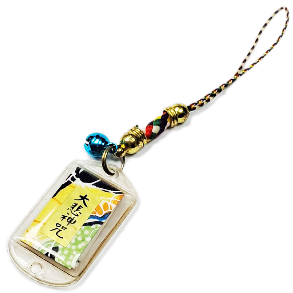 楞嚴咒小經書掛飾【十方】153187