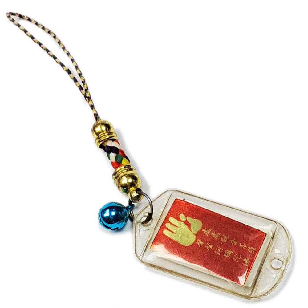 楞嚴咒小經書掛飾【十方】153187