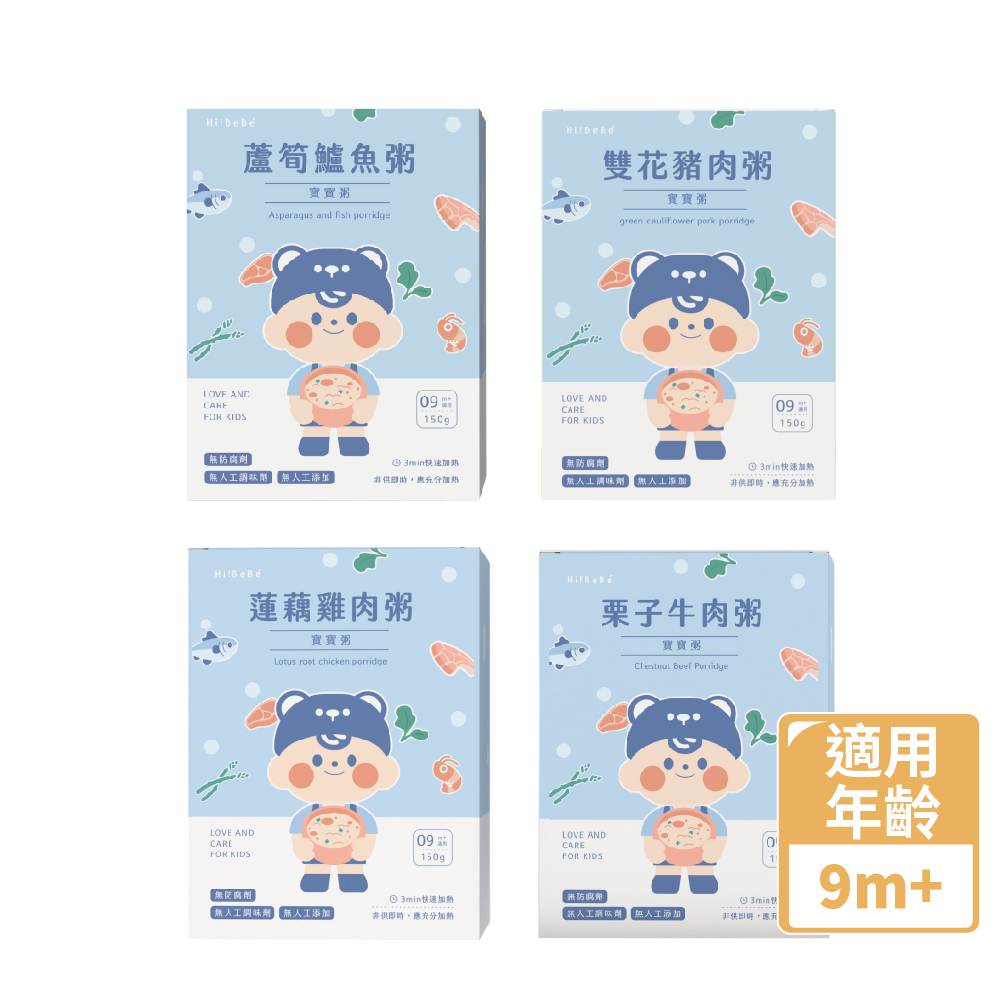 【優惠限定】HIBEBE 常溫大寶寶粥系列 雙花豬肉粥/蓮藕雞肉粥/栗子牛肉粥/蘆筍鱸魚粥(四包入/組)（9個月以上適用）