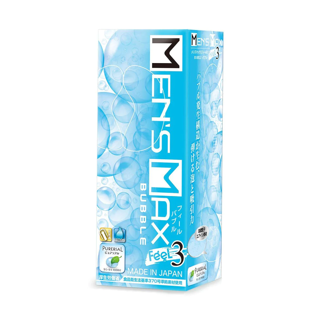 Men's Max Feel 3 Bubble 氣泡空氣飛機杯