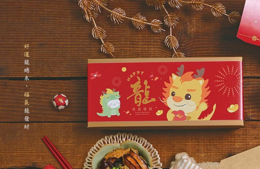 包裝紙封 春節- 龍HAPPY-橫式 30入/包 8.5*61.5cm【3-239135】