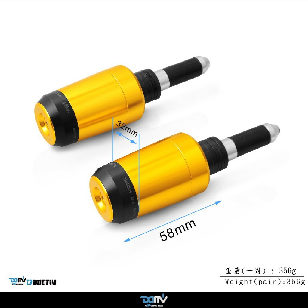 DMV R15 V3 18-21ROLL款 平衡端子